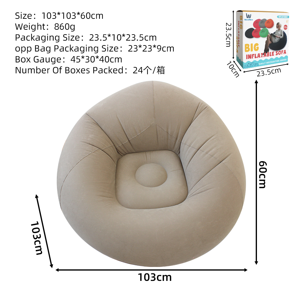 Надувной диван