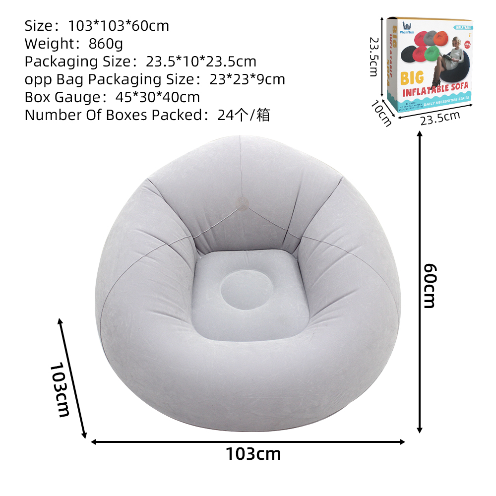 Надувной диван