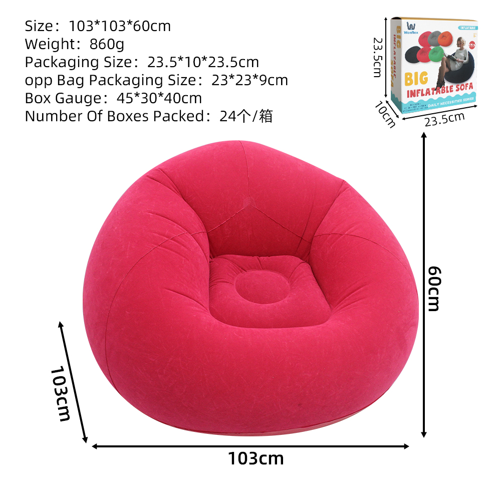 Надувной диван