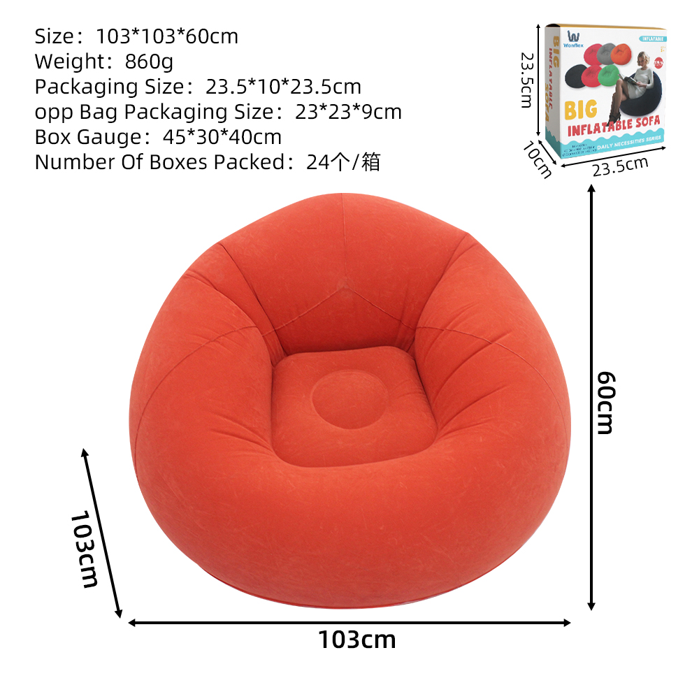 Надувной диван