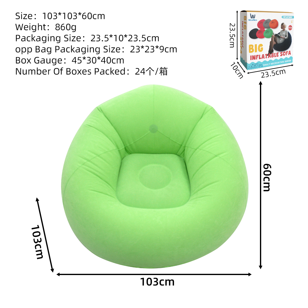 Надувной диван