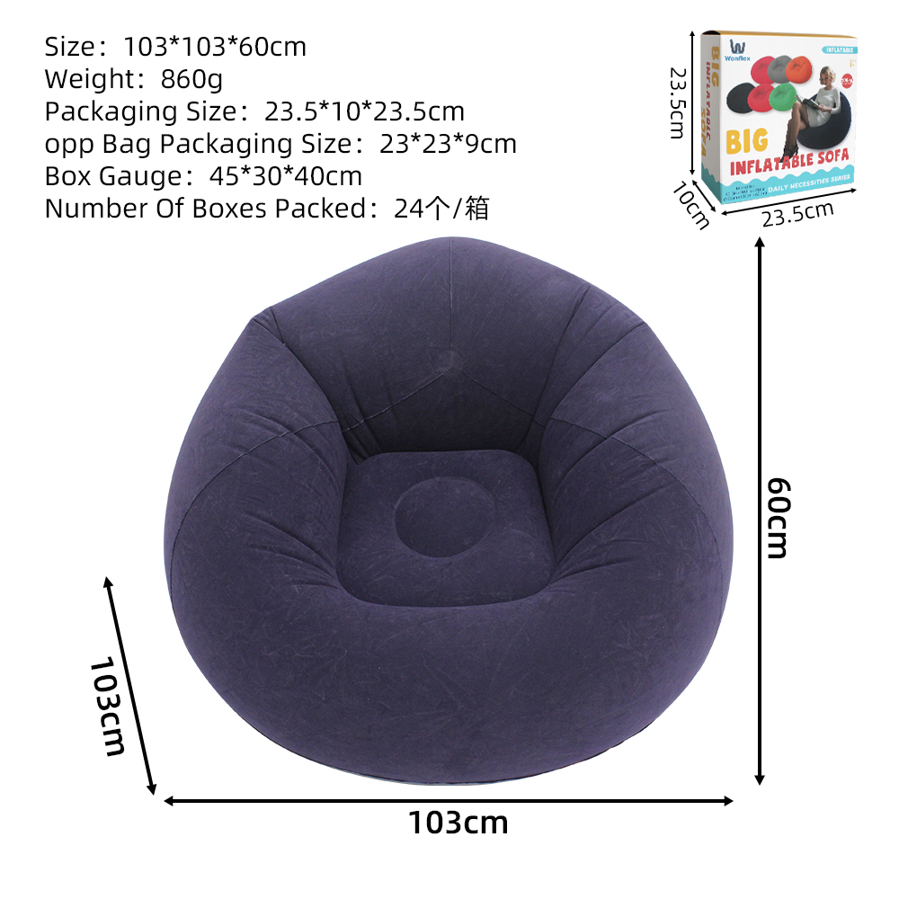 Надувной диван