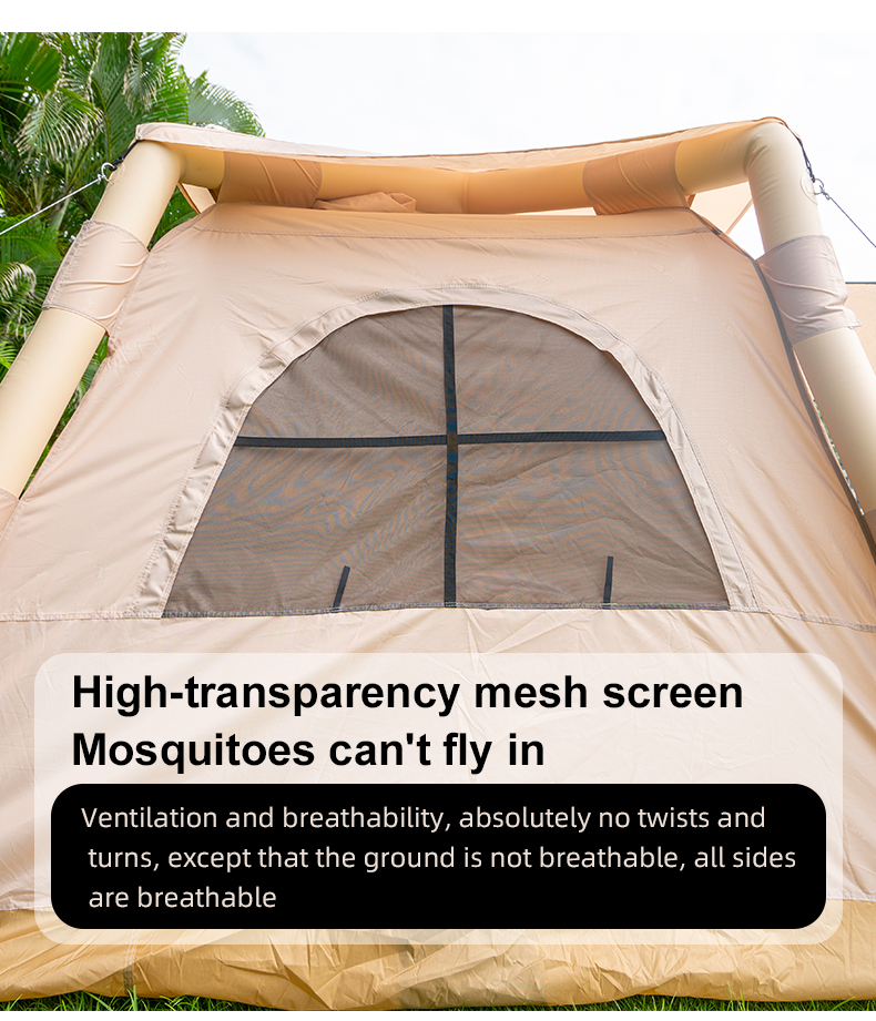 НАДУВНАЯ ПАЛАТКА