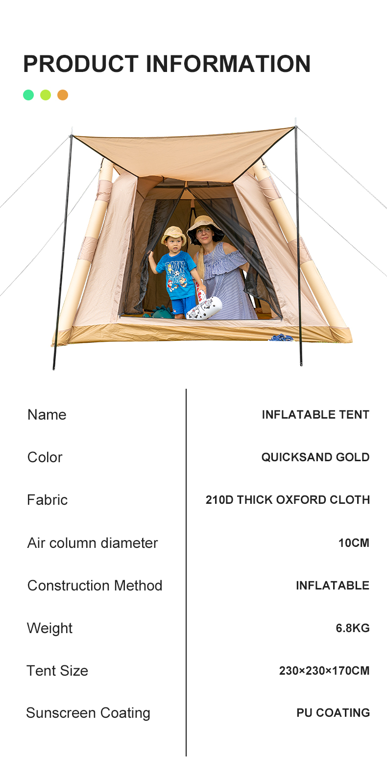 НАДУВНАЯ ПАЛАТКА