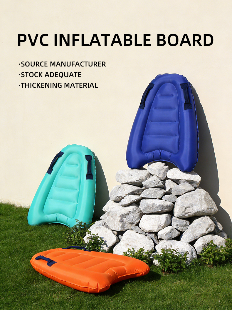 Надувная доска