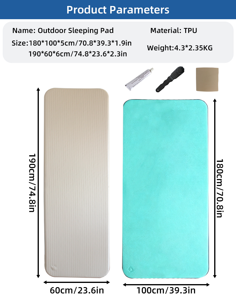 Надувной кемпинговый коврик
