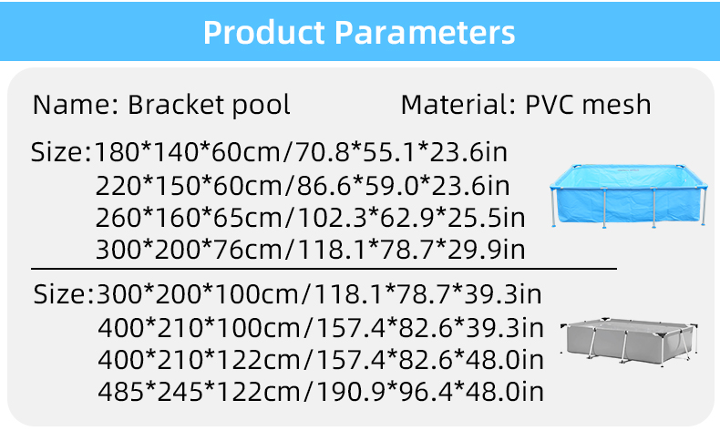 Каркасный бассейн (Bracket pool)