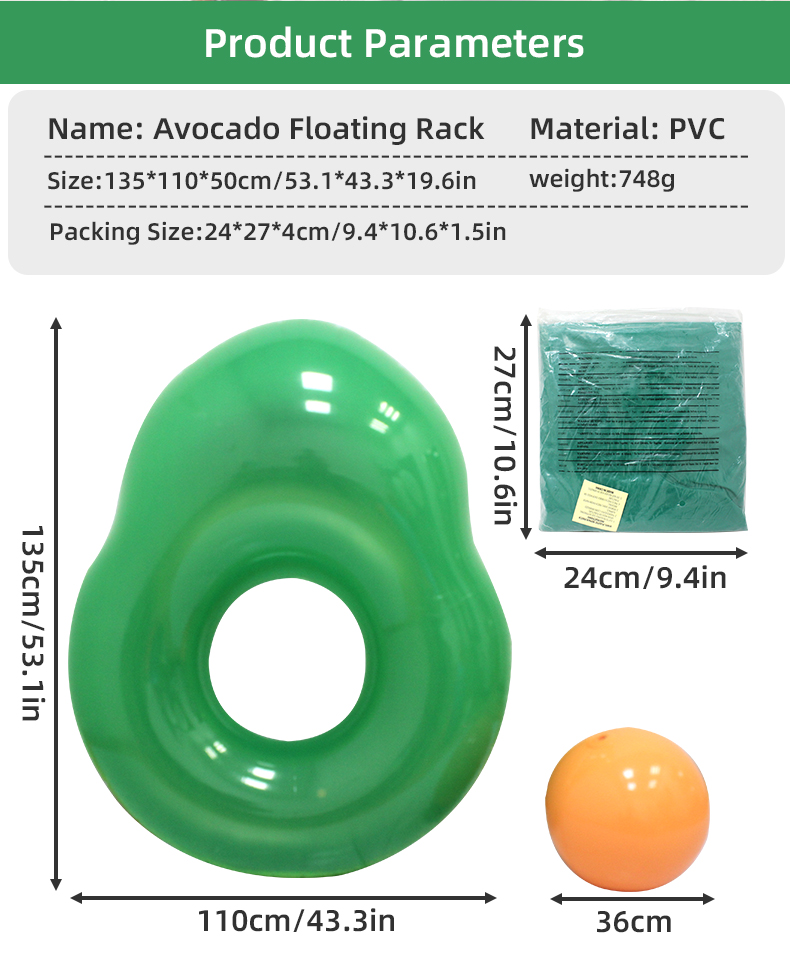 Надувной матрас-поплавок “Авокадо” (Inflatable Avocado Floating Raft)