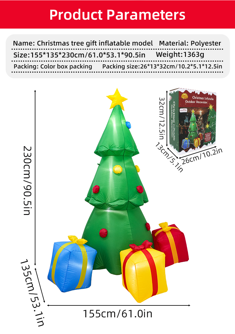 Подарочная надувная модель “Новогодняя ёлка”