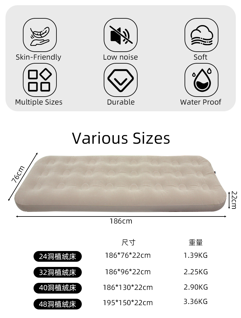 Надувной велюровый матрас Premium