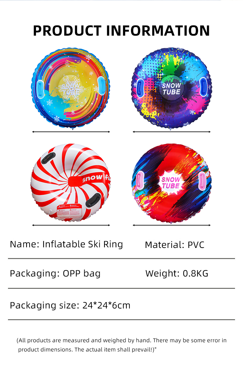 Надувное кольцо для катания с гор (тюбинг)