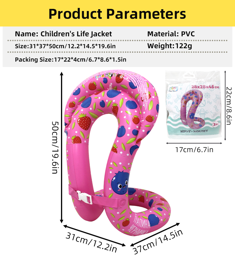 Детский спасательный жилет