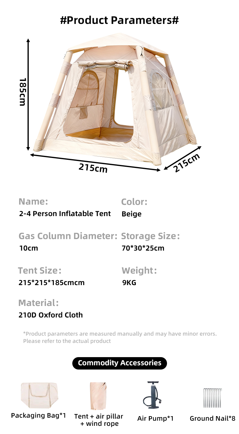 2-4-местная надувная палатка