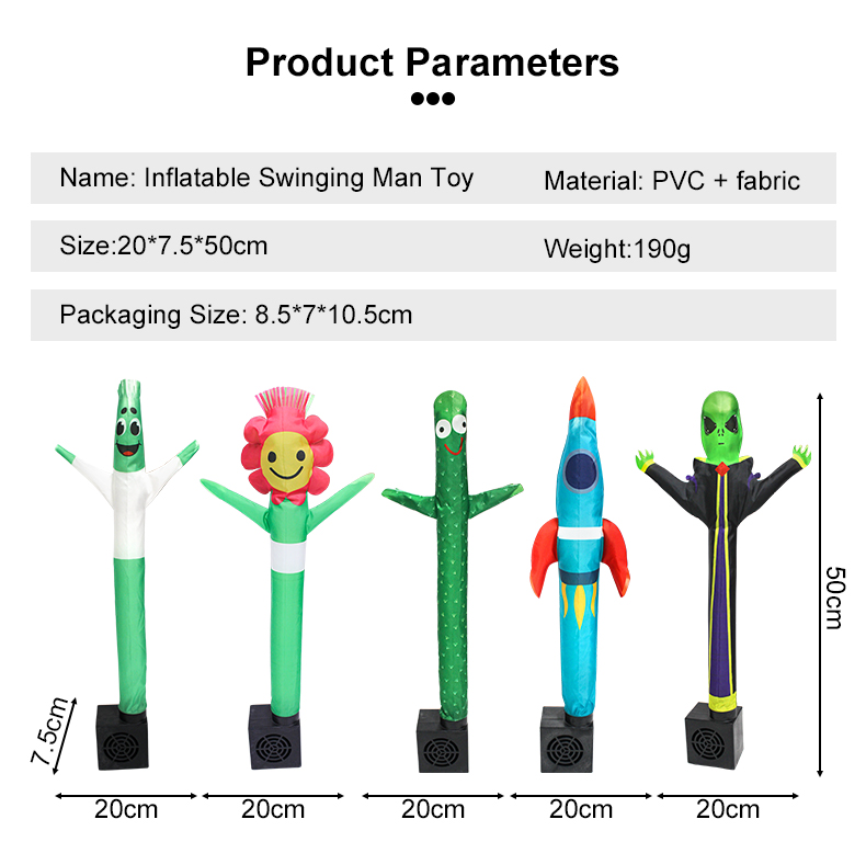 Надувная игрушка