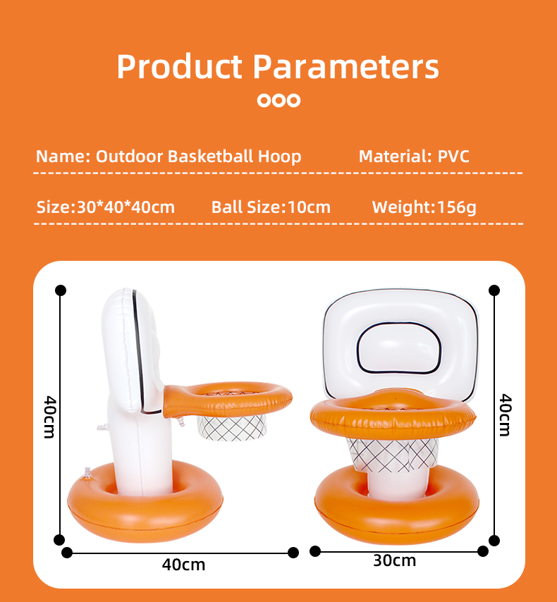 Уличная баскетбольная стойка (Надувная)
