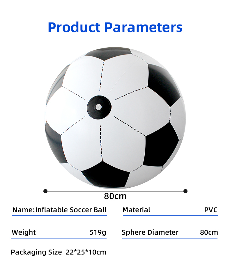 Надувной футбольный мяч