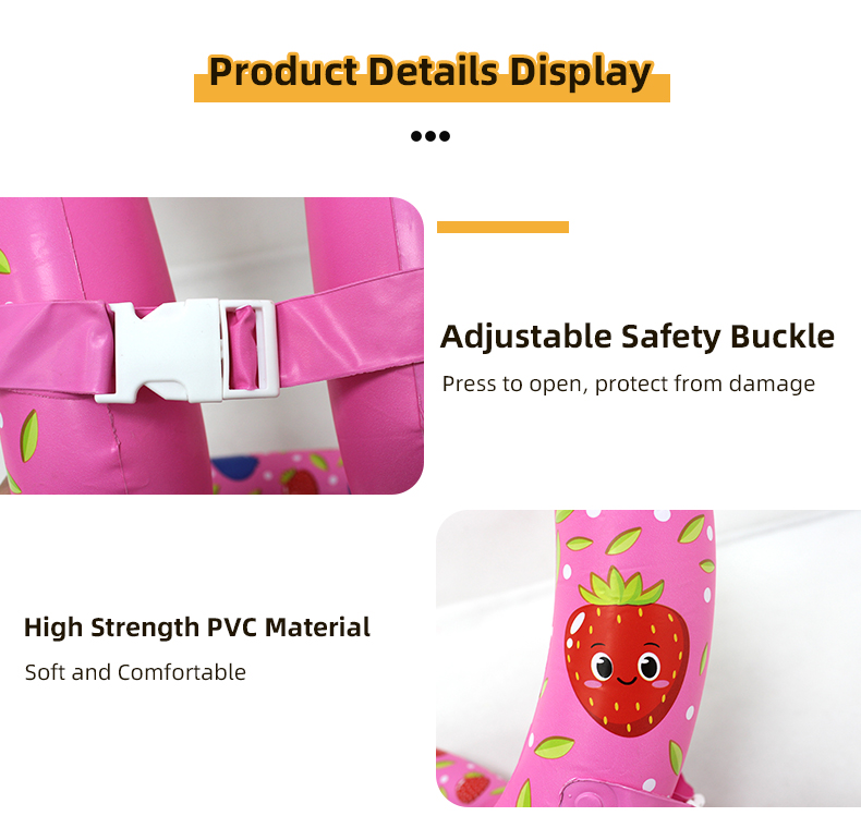 Детский спасательный жилет