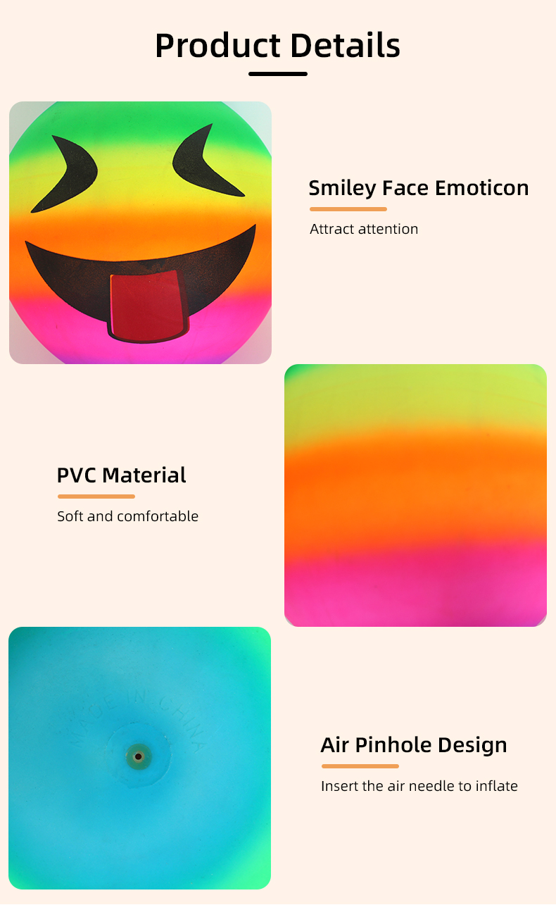 Радужный смайл-мяч