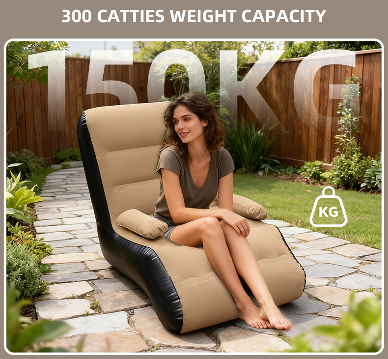 Надувной диван-шезлонг (самонадувающийся)