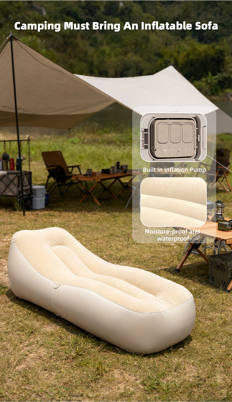 Надувное кресло-шезлонг