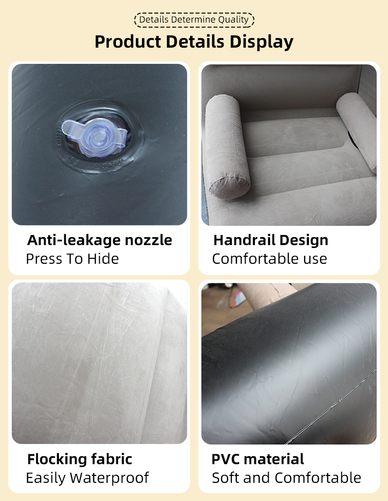 Надувное кресло-шезлонг