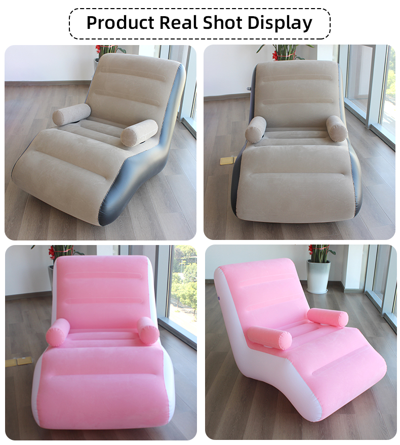 Надувное кресло-шезлонг