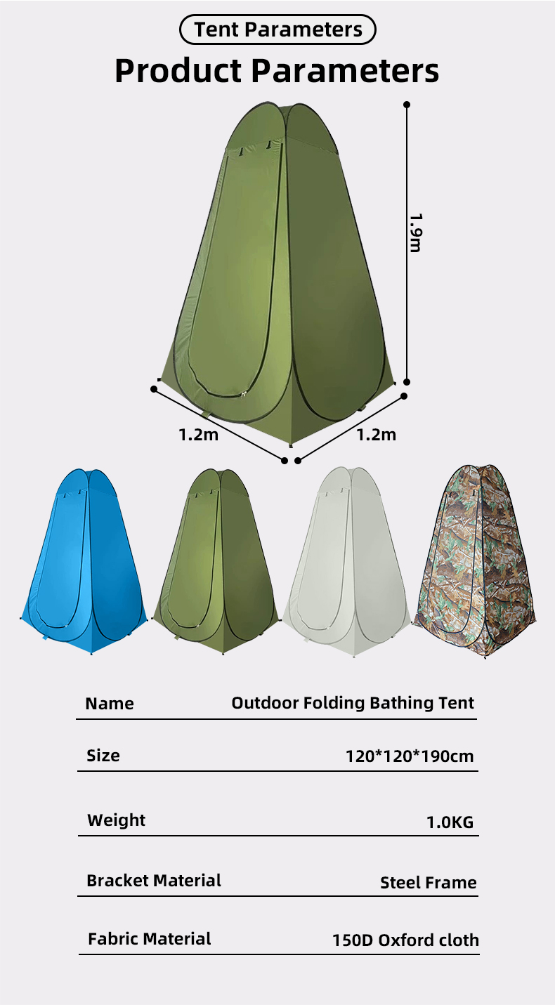 ​ Складная уличная душевая палатка