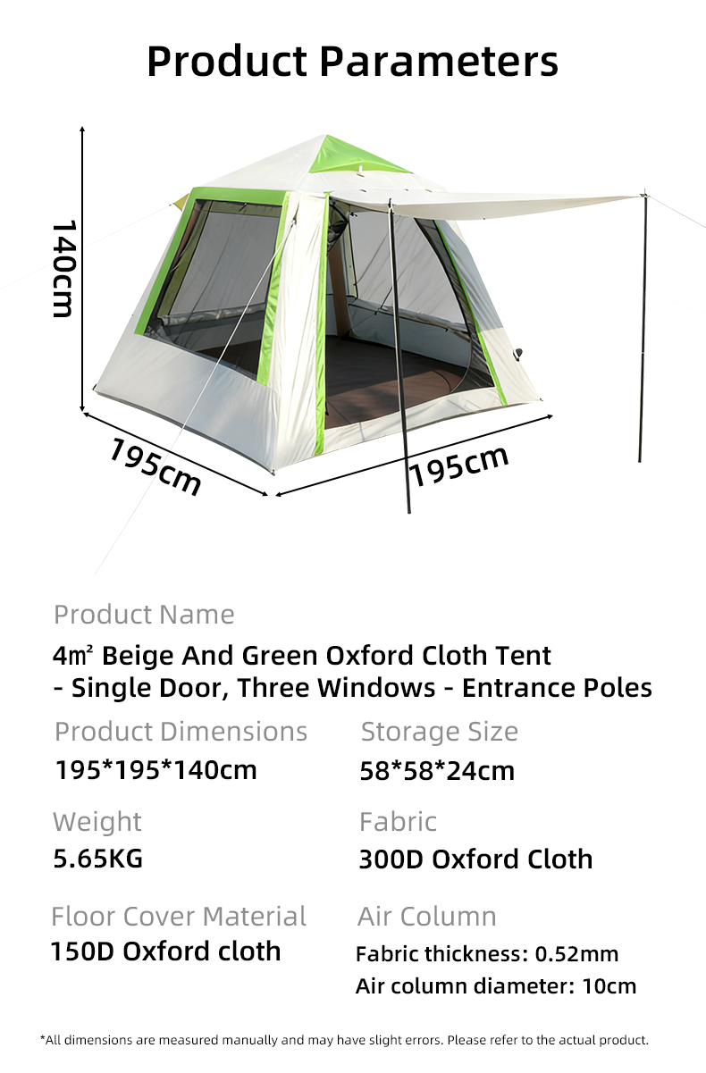 4-метровая палатка бежево-зеленого цвета из оксфордской ткани