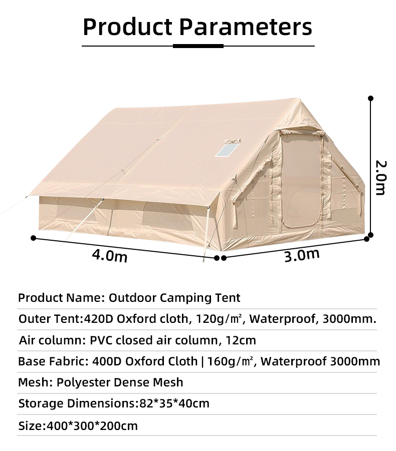 Туристическая палатка для кемпинга