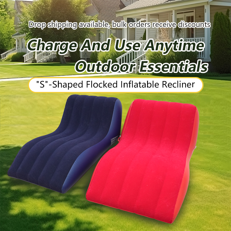 S-образное велюровое кресло-лежак