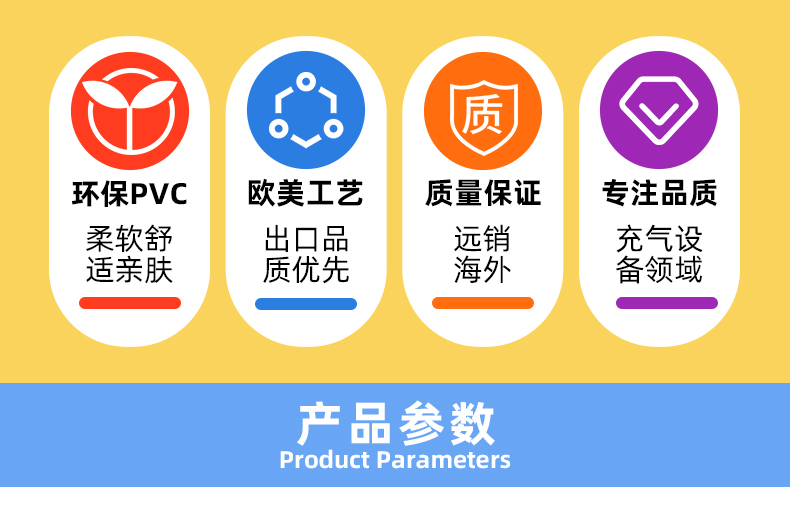 Надувная мишень для футбола (Inflatable Target Game)