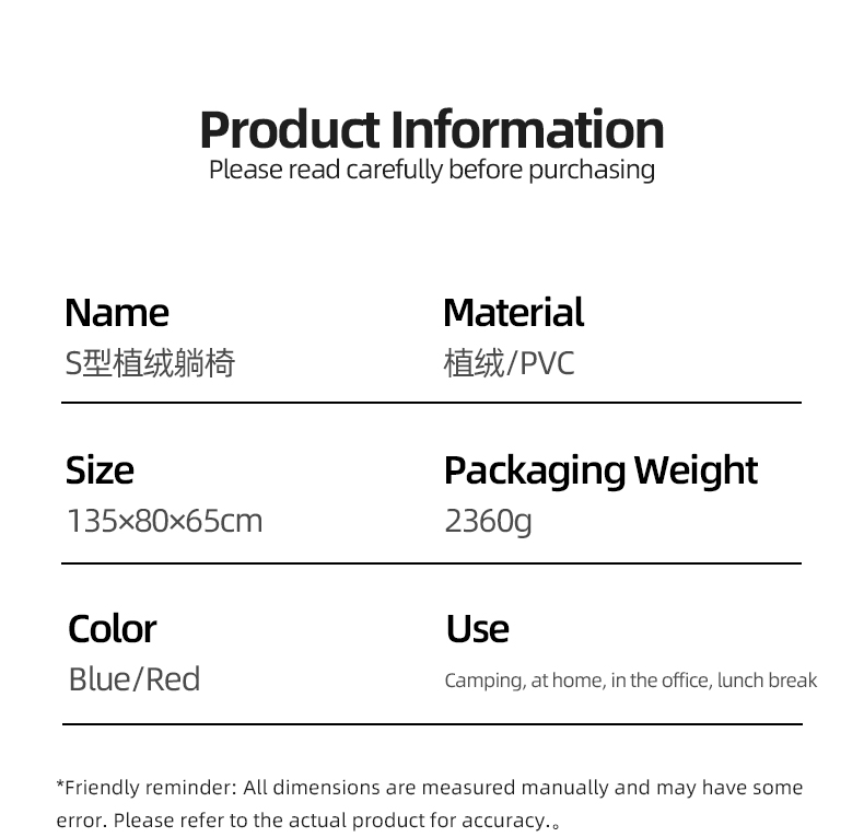 S-образное велюровое кресло-лежак