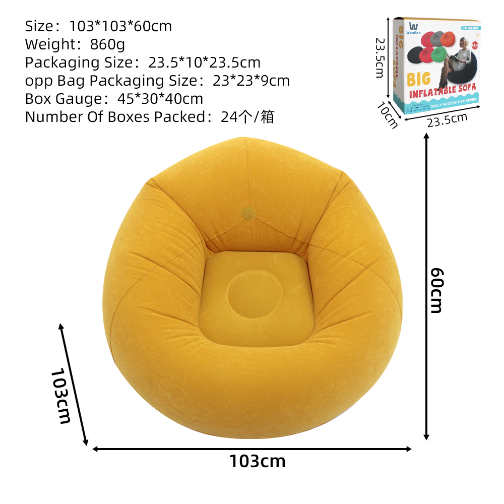 Надувной диван