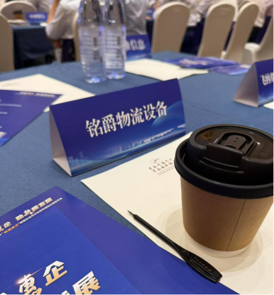 企业微信截图_17546178575110