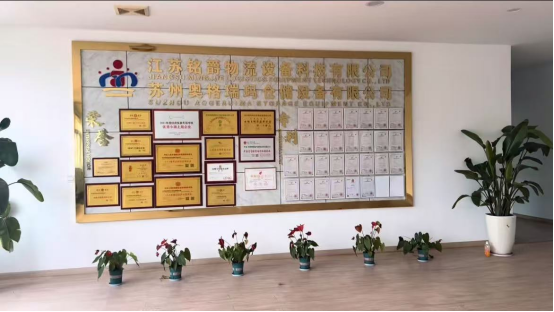 企业微信截图_17546178618697