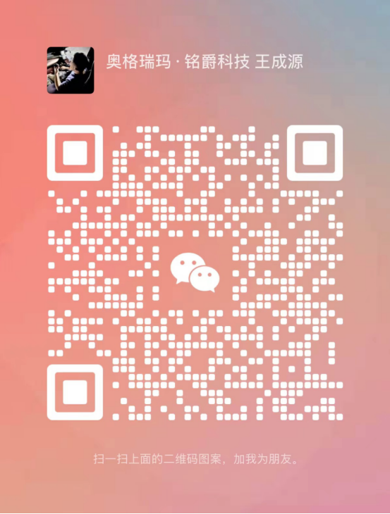 企业微信截图_17546178696708