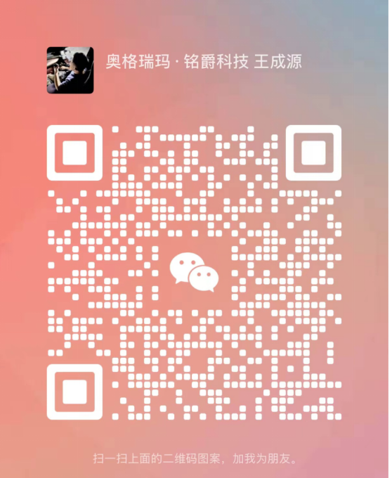 企业微信截图_17550538489829
