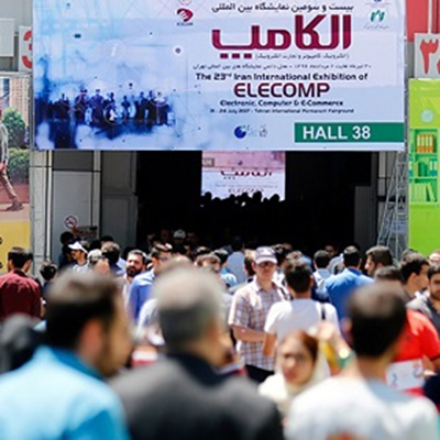 Shenzhen Wanghaitong приглашает вас посетить стенд A02 на выставке Iran ELECOMP 2025: ознакомьтесь с решениями PCBA военного уровня