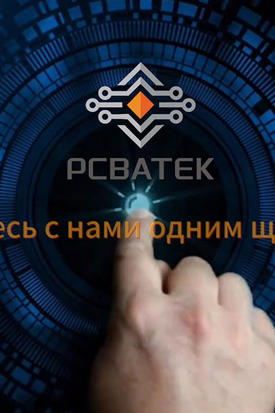 Видео