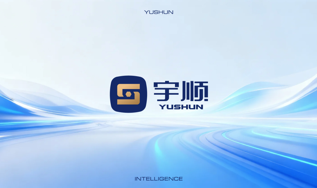 Компания Yu Shun Intelligent представила новый логотип (3)