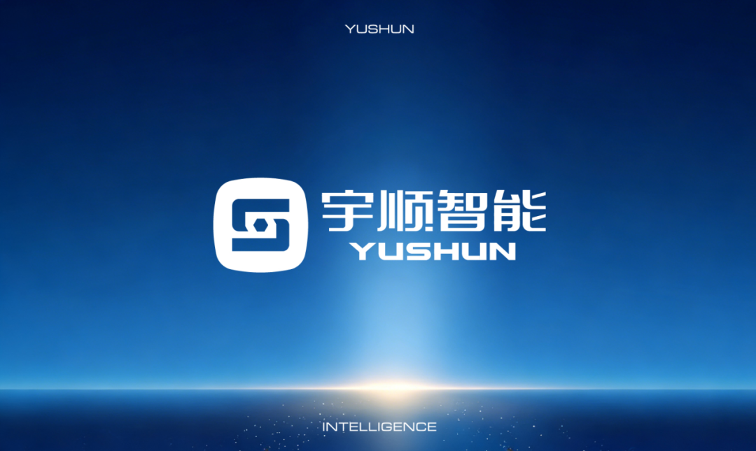 Компания Yu Shun Intelligent представила новый логотип (7)