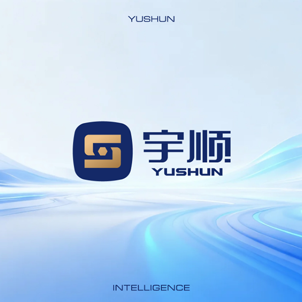 Компания-Yu-Shun-Intelligent-представила-новый-логотип
