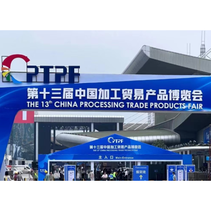 «PETROKH» по приглашению приняла участие в 13-й китайской торговой выставке обрабатывающей промышленности