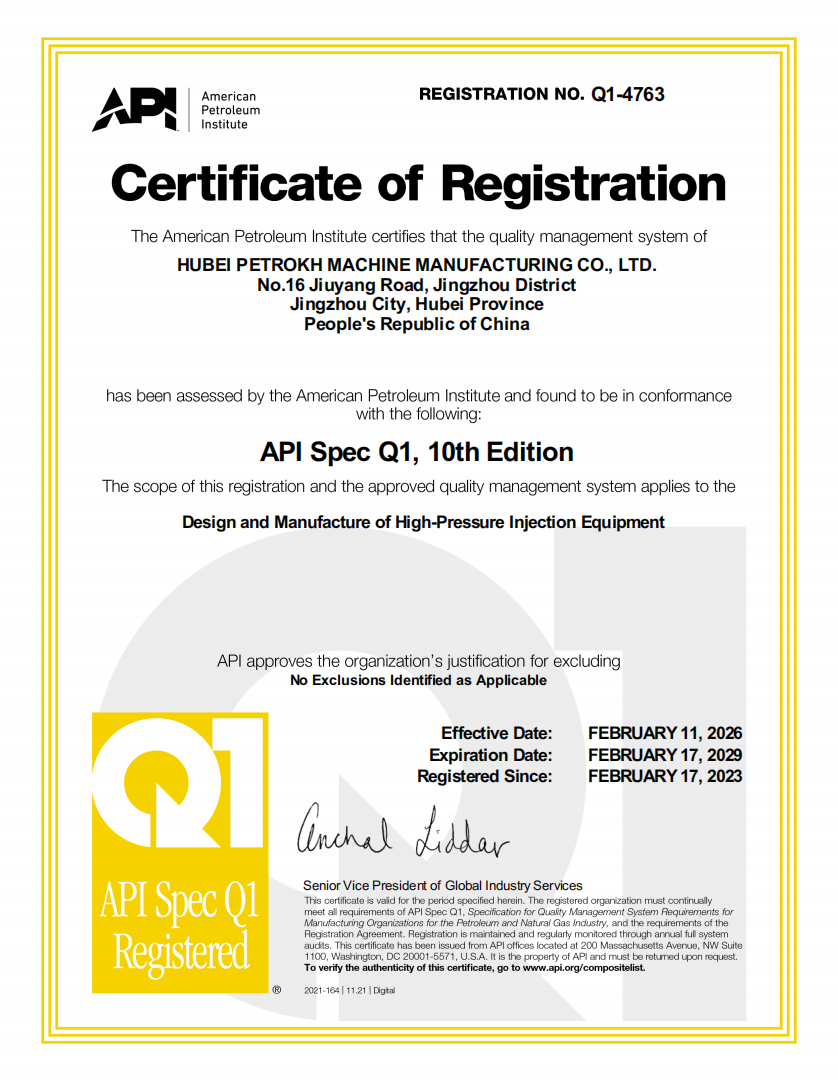 api q1