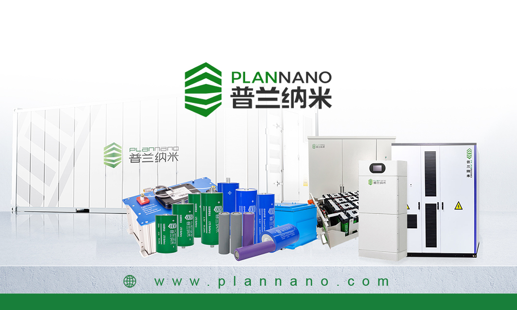 Plannano