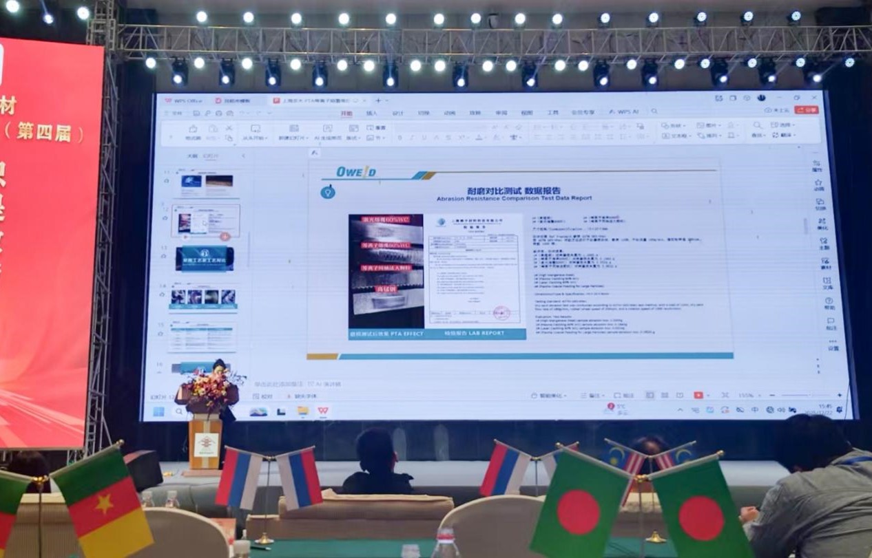 Технология плазменной наплавки (PTA)