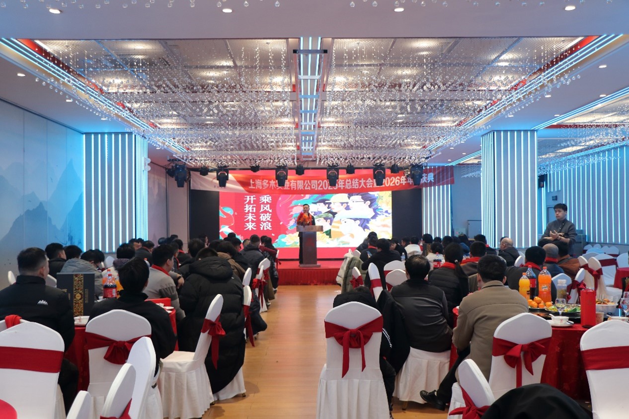 компания Shanghai Duomu Industry Co., Ltd-2