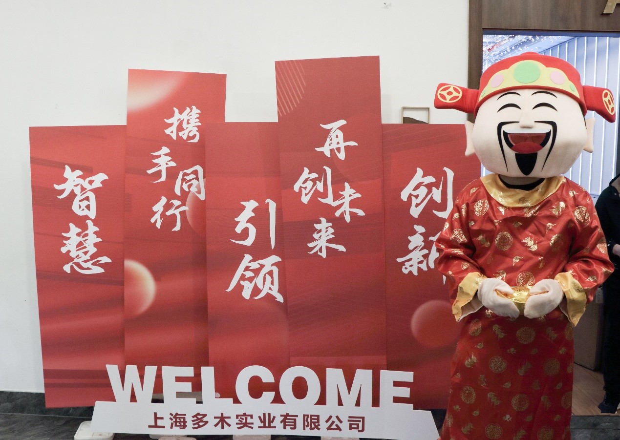 компания Shanghai Duomu Industry Co., Ltd-5