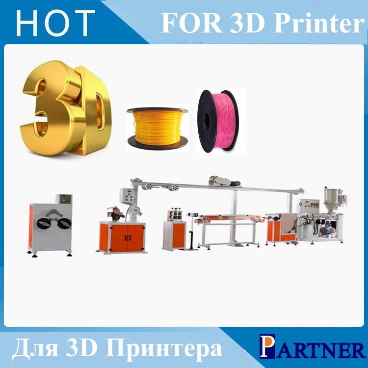 Линия по производству пластикового прутка для 3D-принтера