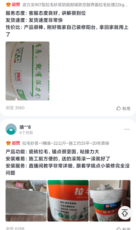 6b2971611b0c22e531e83a5d34fccb82